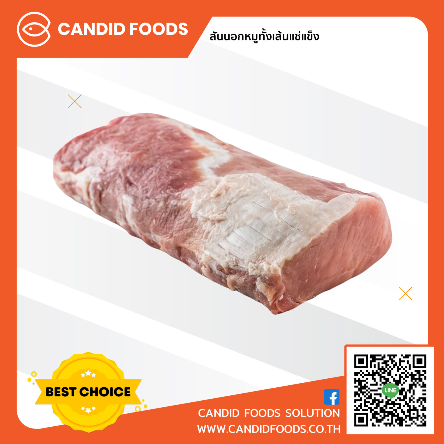 frozen-pork-loin-candid-foods